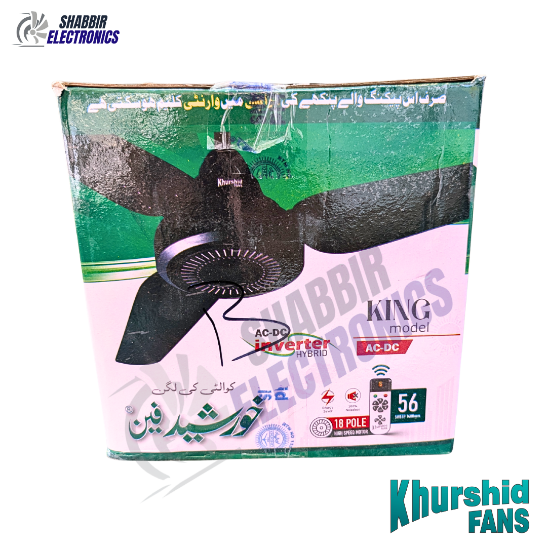 Khursheed Fans AC DC Inverter ceiling fan - ACDC Inverter King model - 56 inches - Image 15